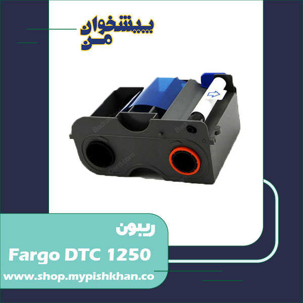 fargo dtc 1250