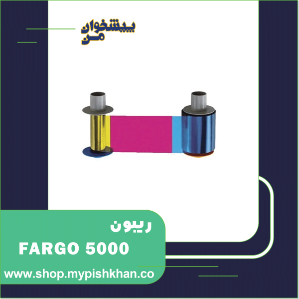 FARGO-5000