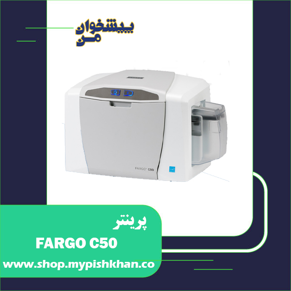 FARGO-C50