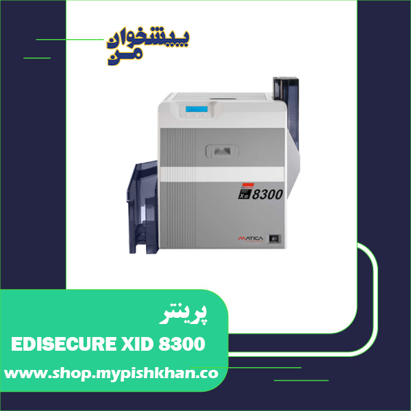 edisecure-xid-8300-card-printer