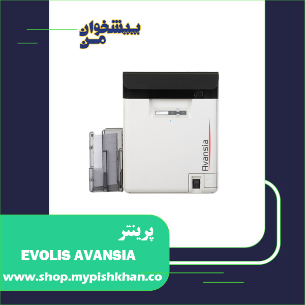 evolis-avansia-card-printer