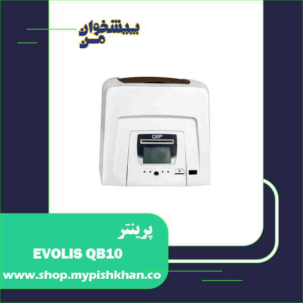 evolis-qb10-card-printer