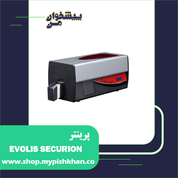 evolis-securion-card-printer